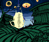 ゲライのドット絵(アニメーション)