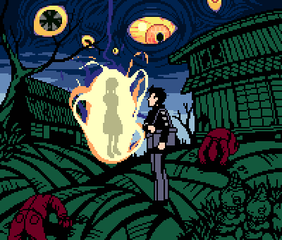 『ゲライ』静止画